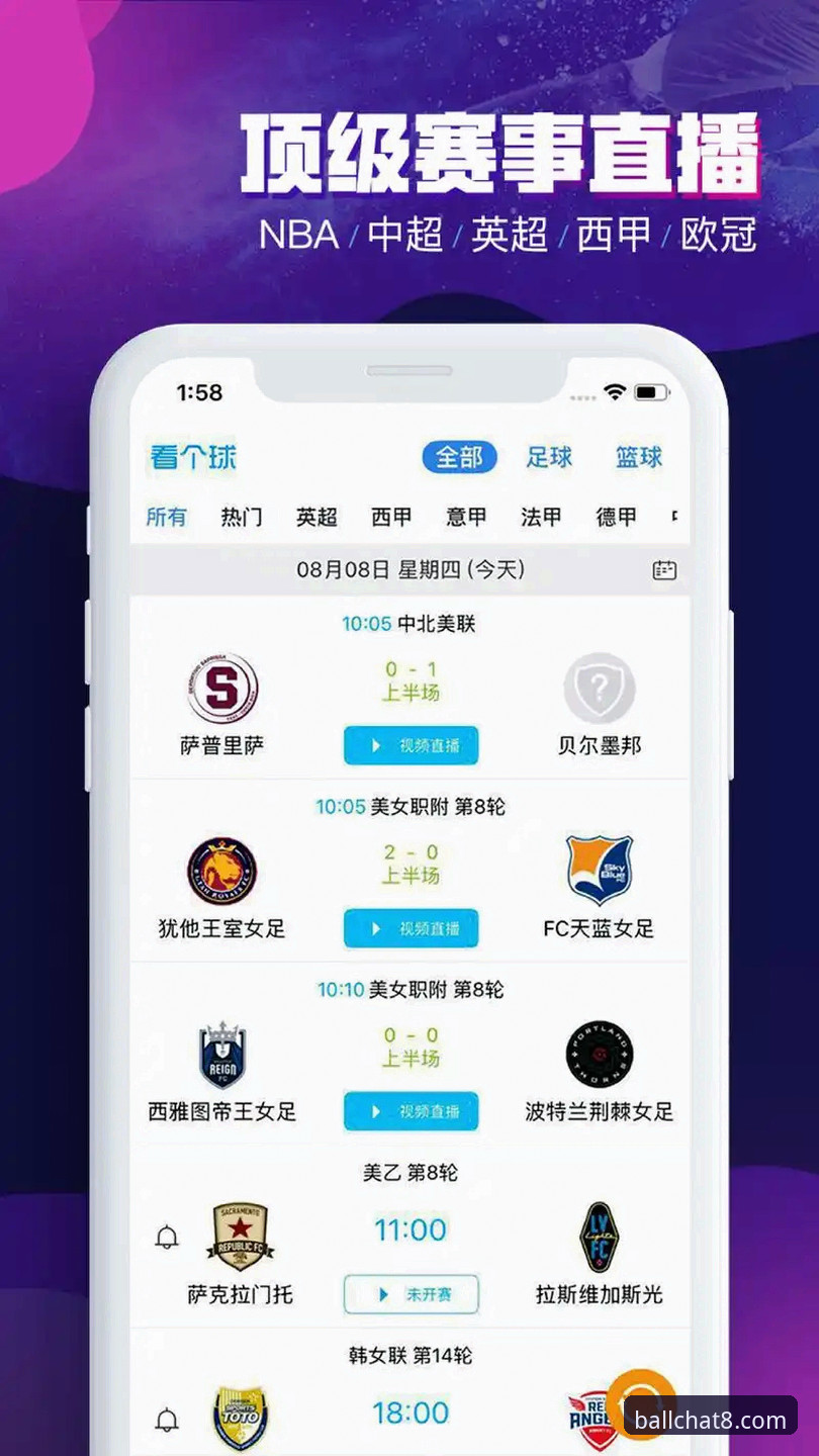 谈球吧官方下载推荐：如何选择适合中国用户的体育平台？